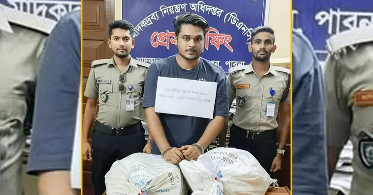 গাজাসহ আটক