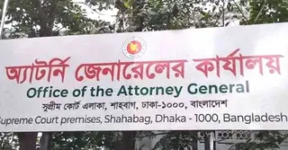 মধ্যরাতে অ্যাটর্নি জেনারেল কার্যালয়ে চুরি