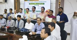 বিএআরএফ মিডিয়া অ্যাওয়ার্ড পেলেন ৯ সাংবাদিক