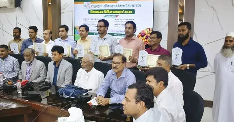 বিএআরএফ মিডিয়া অ্যাওয়ার্ড