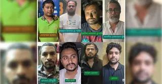 নিষিদ্ধ আওয়ামী লীগ ও এর অঙ্গসংগঠনের ৮ নেতাকর্মী গ্রেপ্তার