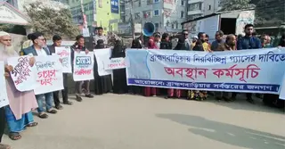 ব্রাহ্মণবাড়িয়ায় নিরবচ্ছিন্ন গ্যাসের দাবিতে অবস্থান কর্মসূচি