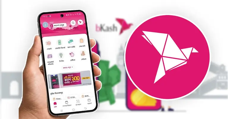 ভুল নম্বরে পাঠানো টাকা ফেরত পাওয়ার উপায়