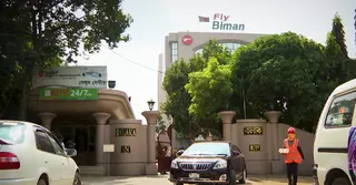 তদন্তে অনিয়ম প্রমাণিত, তবুও বহাল বিমানের অভিযুক্ত পাইলটরা
