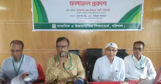 ‎বরিশাল শিক্ষা বোর্ডে পাসের হার কমেছে ১৯ দশমিক ২৮ শতাংশ