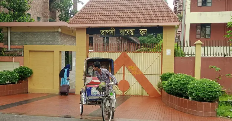 হলে ফিরতে শুরু করেছেন শিক্ষার্থীরা