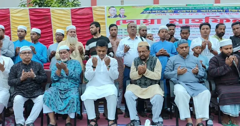 খালেদা জিয়ার সুস্থতা কামনায় দোয়া মাহফিল