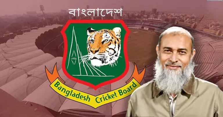 বাংলাদেশ ক্রিকেট বোর্ড