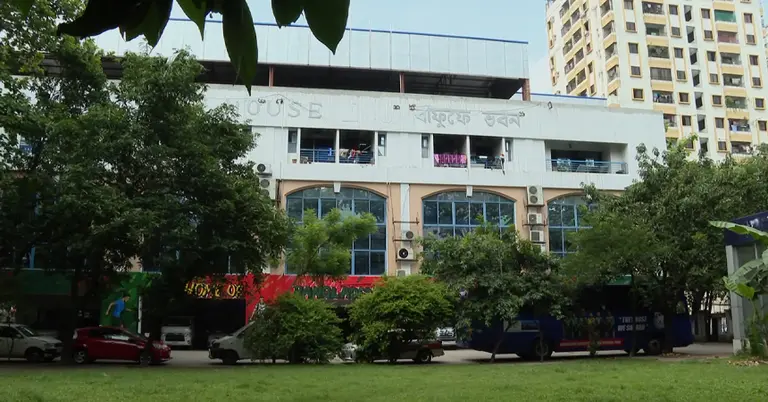 বাফুফে ভবন