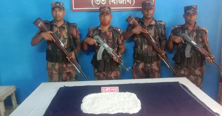 জব্দকৃত রূপাসহ বিজিবি সদস্যরা