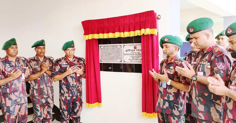 বর্ডার গার্ড বাংলাদেশ (বিজিবি)