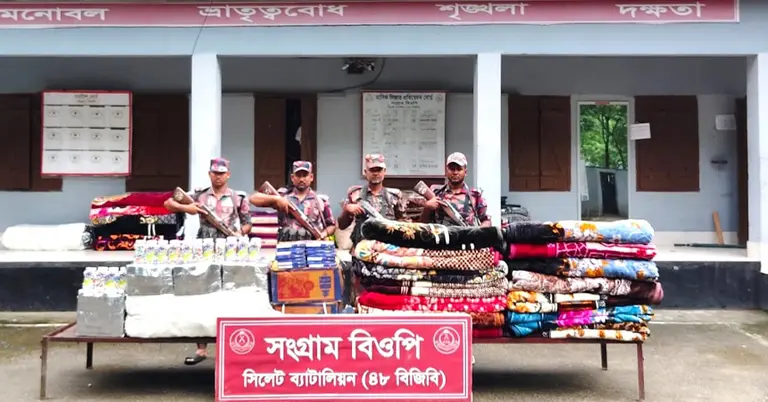 চোরাচালানি পণ্য