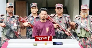 যশোরে প্রায় ২৭ লাখ টাকার স্বর্ণের বারসহ পাচারকারী আটক