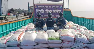 নোয়াখালীতে শুল্ক ফাঁকি দিয়ে আনা ১৫ হাজার কেজি লাল চিনি জব্দ