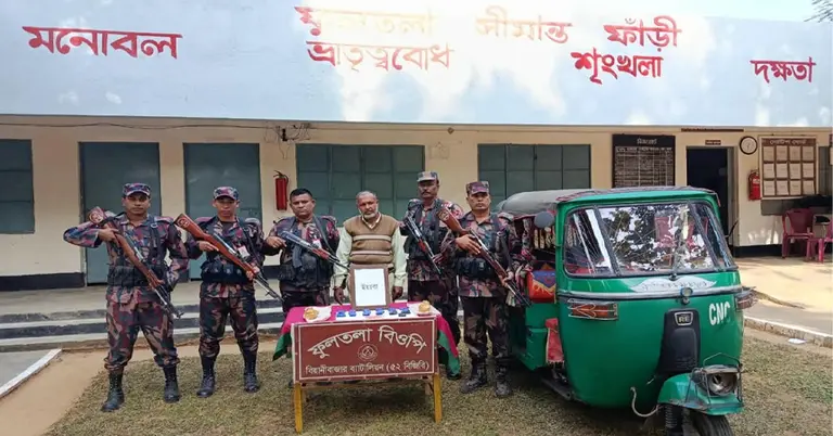 আটক মাদক কারবারী ও জব্দকৃত মালামাল