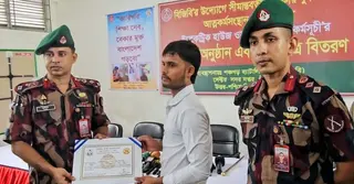 পঞ্চগড়ে ৩৩ যুবককে হাউজ ওয়্যারিং প্রশিক্ষণ বিজিবির