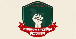 ডাকসু ও জাকসু নির্বাচনে ভরাডুবি, সংগঠন পুনর্গঠনের সিদ্ধান্ত বাগছাসের