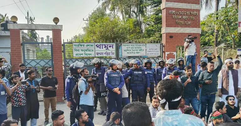 বিদ্যুৎ কেন্দ্র ঘেরাও কর্মসূচী