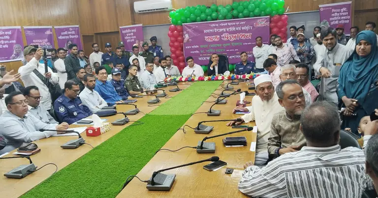 ফ্যামিলি কার্ড বিতরণ অনুষ্ঠান