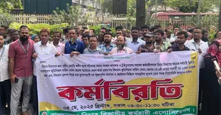 দুই দাবিতে দেশের সব আদালতে দুই ঘণ্টার কর্মবিরতি