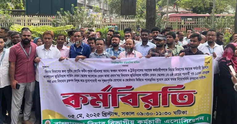 আদালতে দুই ঘণ্টার কর্মবিরতি