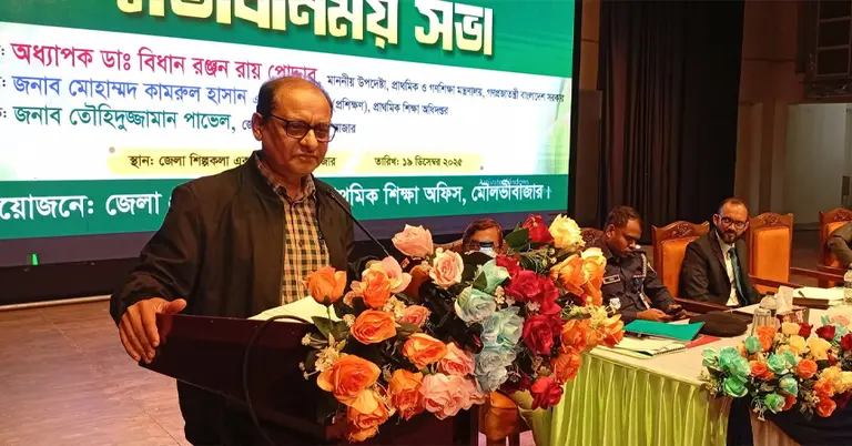 প্রাথমিক ও গণশিক্ষা উপদেষ্টা অধ্যাপক ডা. বিধান রঞ্জন রায় পোদ্দার
