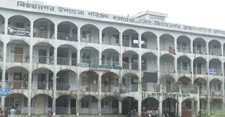 ব্রাহ্মণবাড়িয়ায় বিজয়নগরের দুই ইউনিয়নকে ভাগ করা নিয়ে স্থানীয়দের অসন্তোষ
