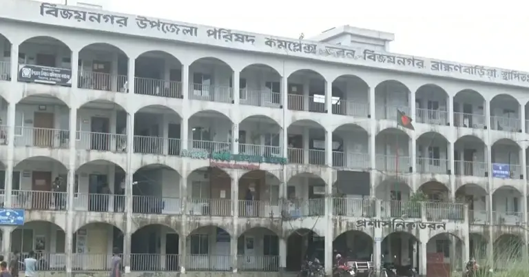 উপজেলা পরিষদ