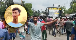 যশোরে ট্রাক-মোটরসাইকেল সংঘর্ষে শিক্ষার্থী নিহত, সড়কে বিক্ষোভ