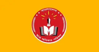 ডাকসুসহ সব বিশ্ববিদ্যালয়ে ছাত্র সংসদ নির্বাচনের দাবিতে বিক্ষোভ
