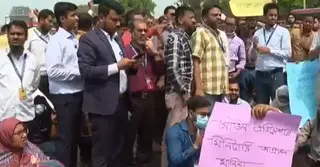 ৬ দফা দাবিতে বেবিচক কর্মচারীদের বিক্ষোভ