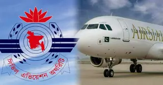 ঢাকা-করাচি রুটে এবার পাকিস্তানি এয়ারলাইন্স এয়ার সিয়ালকে বেবিচকের অনুমোদন