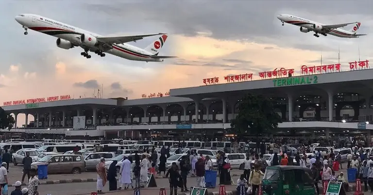 বিমানবন্দর