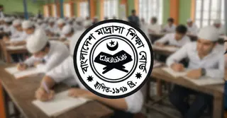 দাখিলের ফল প্রকাশ নিয়ে বোর্ডের নতুন নির্দেশনা, যেভাবে পাবেন