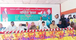শেরপুরে বিএনপির বর্ধিত সভা অনুষ্ঠিত