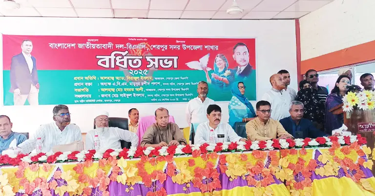 বিএনপির বর্ধিত সভা