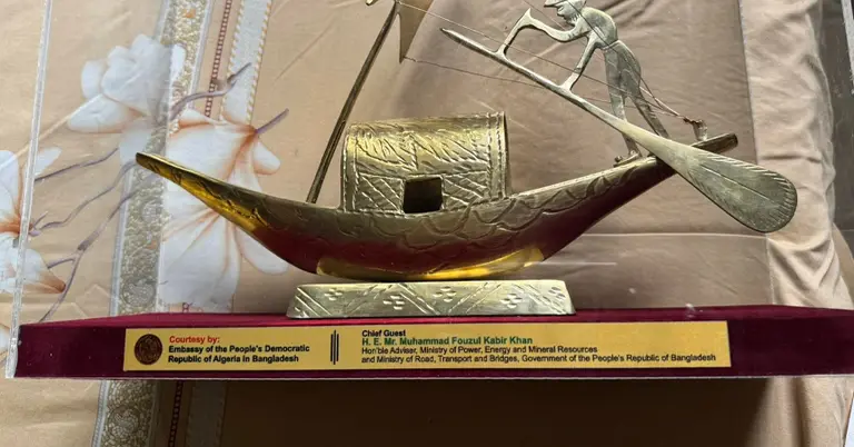 উপহার নৌকা