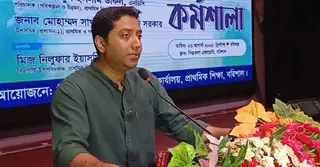 ‘বিভাগীয় কর্মশালার মতামতে এক মাসের মধ্যে নতুন প্রাথমিক শিক্ষা নীতিমালা’