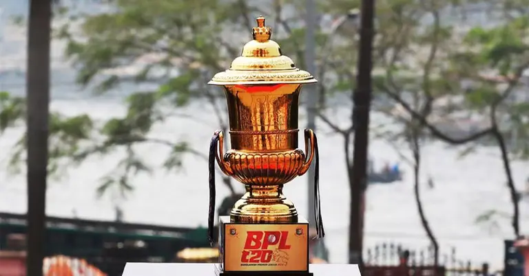 বিপিএল ট্রফি