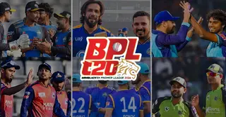 আজ থেকে মিরপুরে শুরু বিপিএলের ঢাকা পর্ব, প্লে-অফের লড়াইয়ে কার ভাগ্য কোথায়?