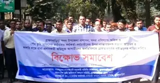 ব্রাহ্মণবাড়িয়ায় ১৫ সরকারি কর্মচারীর ওপর হামলাকারীদের শাস্তি চেয়ে বিক্ষোভ