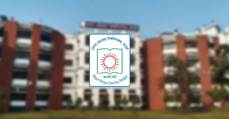 বেগম রোকেয়া বিশ্ববিদ্যালয়