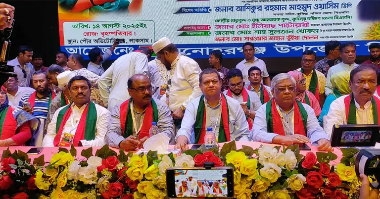 কুমিল্লার লাকসামে অনুষ্ঠিত বিএনপির দ্বি-বার্ষিক সম্মেলন