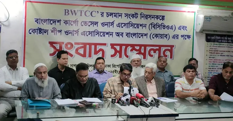 সংবাদ সম্মেলন