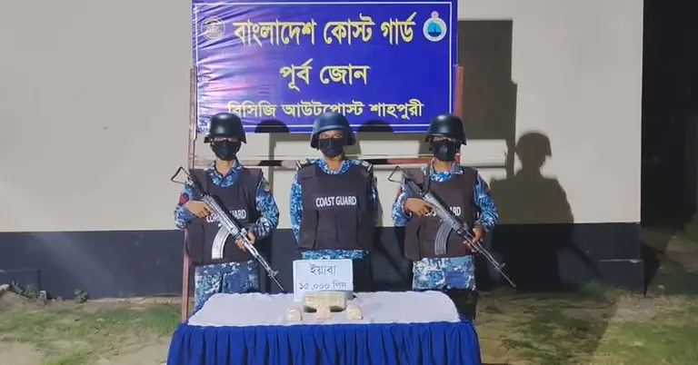 জব্দকৃত মাদক