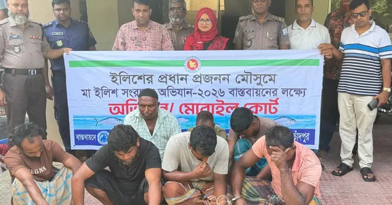 আটক ১০ জেলে