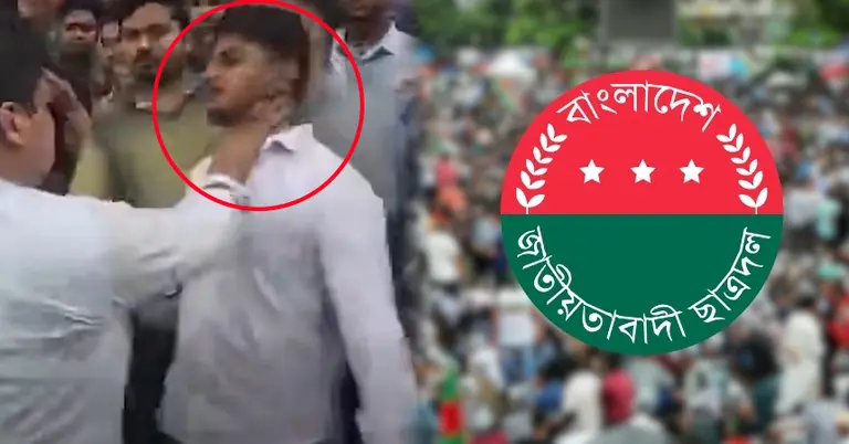 গলা চেপে ধরার ঘটনা, ছাত্রদলের লোগো