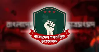 ছাত্রদল সভাপতির অভিযোগ প্রত্যাখ্যান করে ছাত্রসংসদের নিন্দা