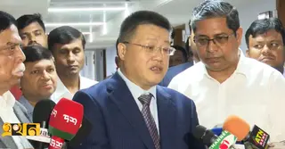 বাংলাদেশের জ্বালানি সংকট মোকাবিলায় কাজ করতে চায় চীন: রাষ্ট্রদূত ইয়াও ওয়েন