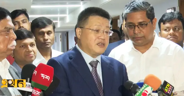 বাংলাদেশের জ্বালানি সংকট মোকাবিলায় কাজ করতে চায় চীন: রাষ্ট্রদূত ইয়াও ওয়েন